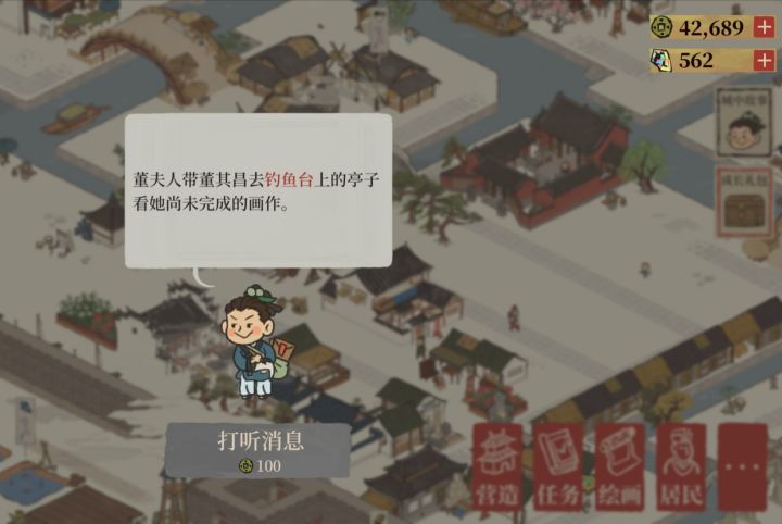 这个钓鱼台是什么啊⊙_⊙T_T截图