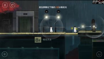 雨纪-图文详解全S通关【已更完】