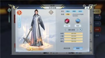 【IP盘点】这些圣级伙伴每一个都非同一般