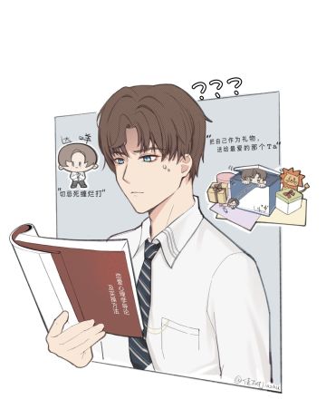 【同人搬运】然然子在想什么