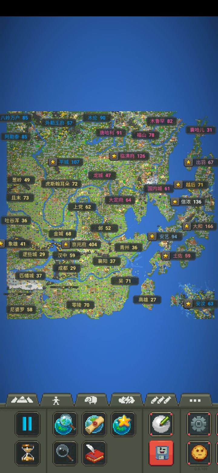 何时大一统2截图