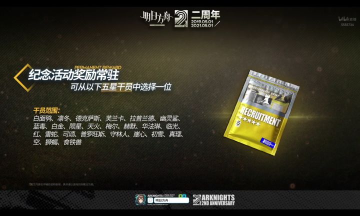 xdm 五星换哪个好啊截图