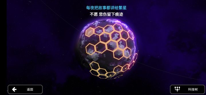 北极会战大胜利截图