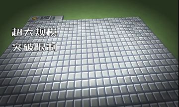 经典扫雷，在《我的世界》里竟然新增这些特色！