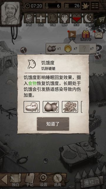 血量回复影响因素数据解析……沙雕™