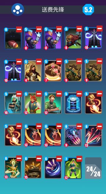 新版本卡组速递—时间竞赛邦