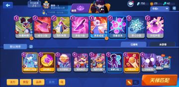 新手卡牌构筑推荐——茉黛拉