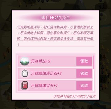 元宵节福利来啦