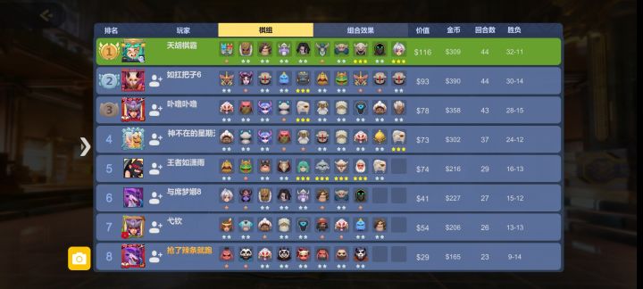 万血基拉虫就是弟弟，截图