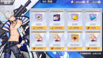 【新版本爆料】新竞技场来了