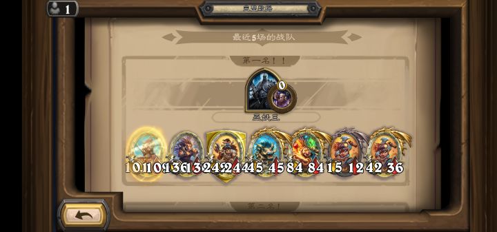 对对胡截图