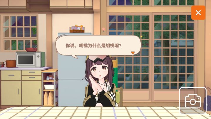 #胡桃嗒啦啦# 截图
