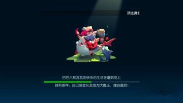 【人物攻略】你问开局怎么发育快？废话！当然是吃蘑菇啊！