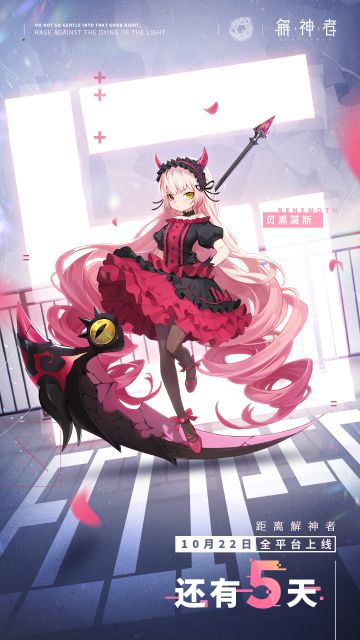 首发倒计时5日|危险又乐趣重重的机关陷阱，值得大人一看！