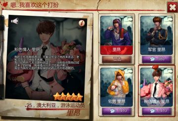 【脑洞作】解读BS每个人皮肤后面的故事（恢复更新）