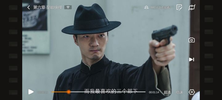 李峰…这个男人让我想起了截图
