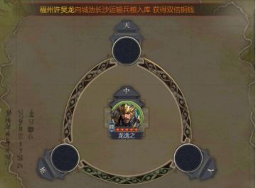 7月10日 6区《温酒斩华雄》战报