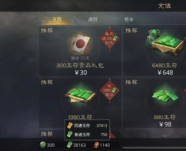大量出皮肤!!!大量出皮肤!截图