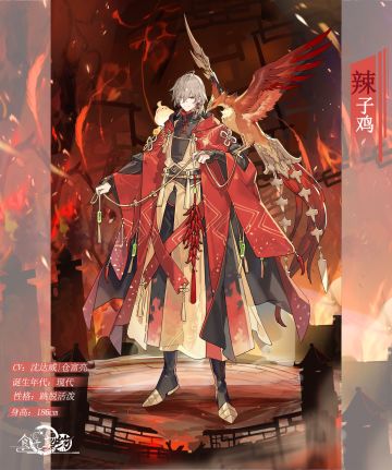 飨灵百科 | 是非对错，与本少爷的机关城有关系么？