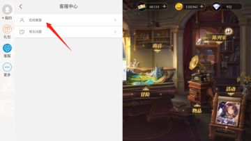 共鸣测试FAQ |二测常见问题解答