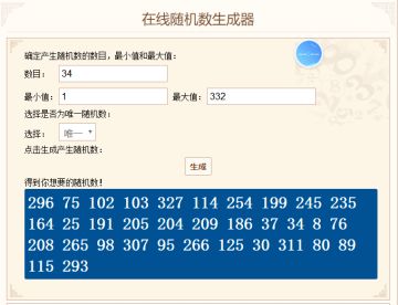 【E酱摸奖专用贴】分享抽码活动开奖啦！