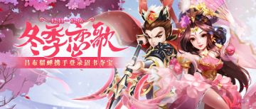 【活动】冬季恋歌 | 双十二特权商店来袭，上线领取专属折扣