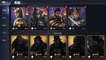 【三三娘】百科讲坛——兵种之间如进行相互克制