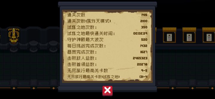 吊炸天2100截图
