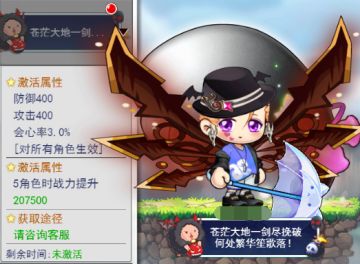 《冒险王3OL》周末线下累充活动