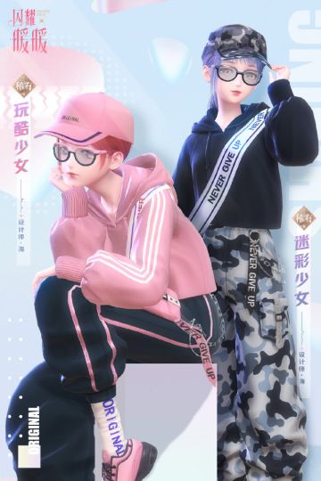 【预告】摘星之夜·全新主线章节更新！