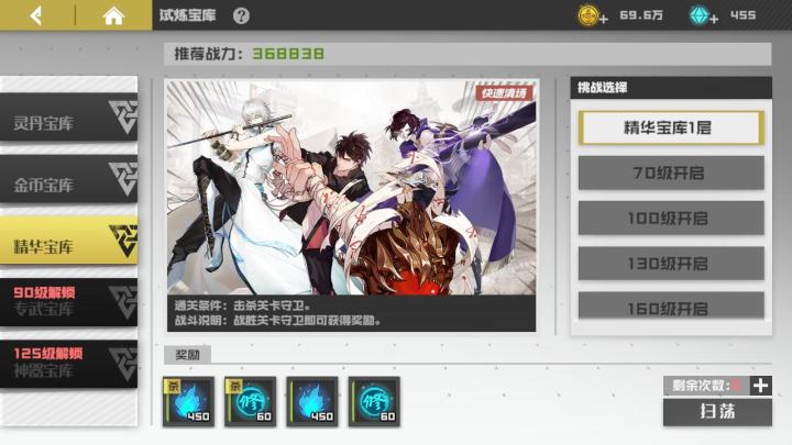 资源获取方式截图