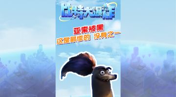 心态炸了！老游戏人竟然在这里折了，这一定不是真的！