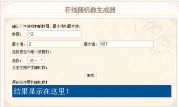 圣诞快乐指挥官，Merry Christmas~❤【抽奖已结束】