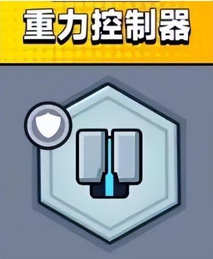 《弹壳特工队》宝藏科技配件推荐截图