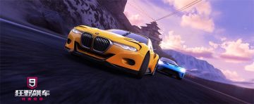 《狂野飙车9》各等级车辆推荐