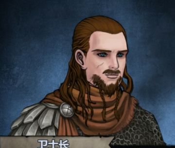 诸神杀——第十弹