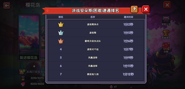 说好磨合一下的你们为什么偷偷打死了截图