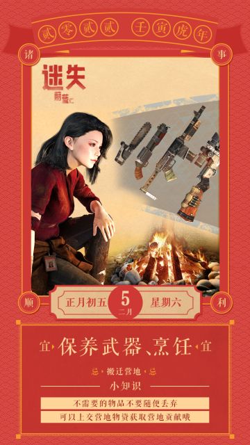 破五赶五穷！快来交流下放鞭炮的小技巧！