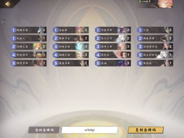 【魔临幻瞑攻略】新版本木系OTK卡组详解