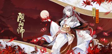 阴阳师国服正式服维护更新公告(2018.04.11)