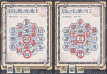 【最强蜗牛小屋】米国探索看这里就够了！