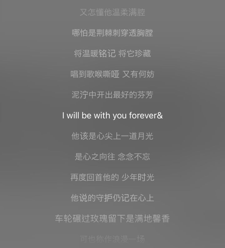 承认吧对视就会心动。截图
