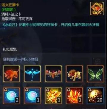 新年开工大吉，元宵福利来袭，登录在线即送月之匙*10，还有三大礼包限时上架。