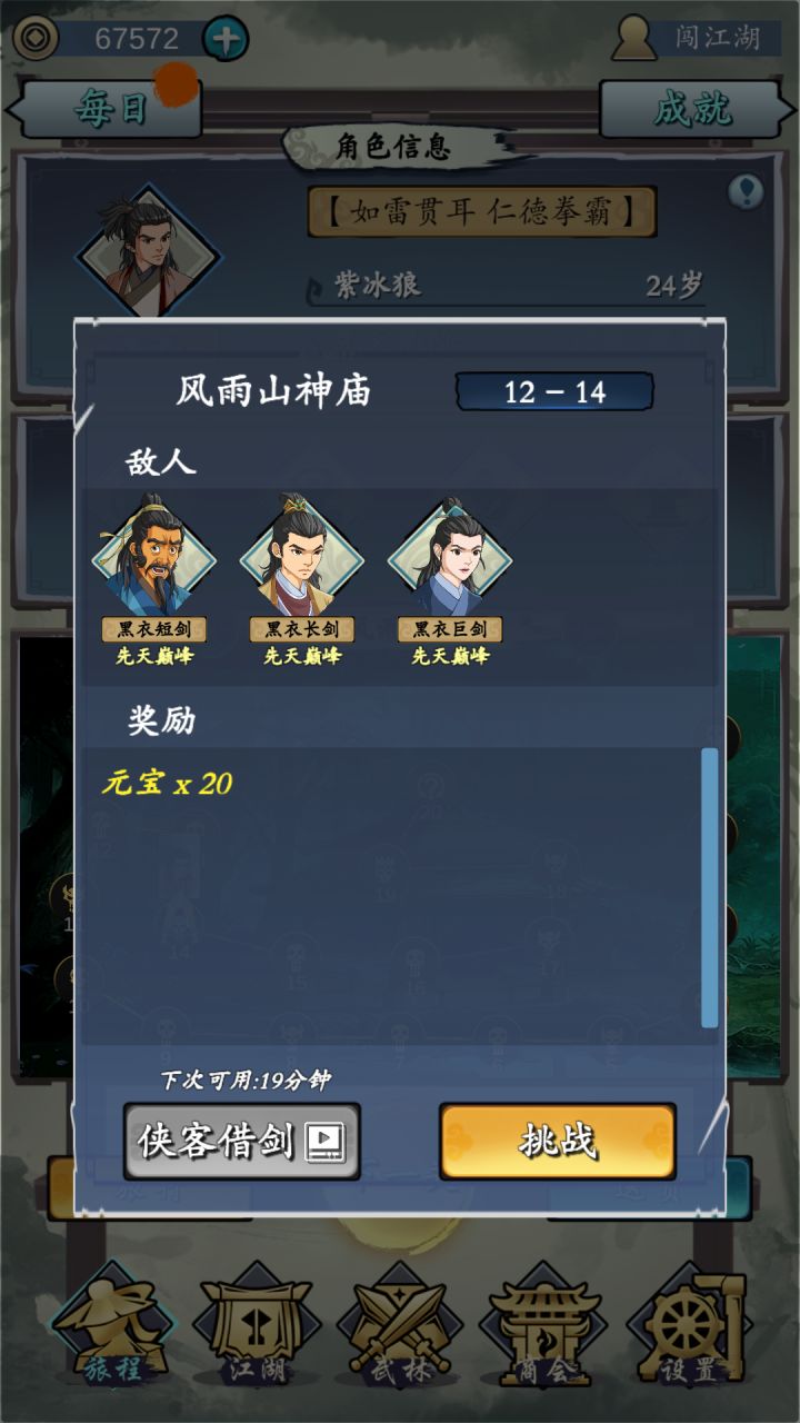 哭死,把数据直接清了截图