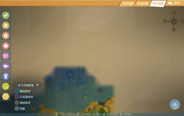 跟小艾一起去潜水