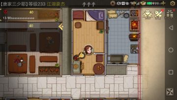 【答疑】进入巡捕房角色变成唐家三少怎么办