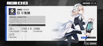 战奶队（薇核）