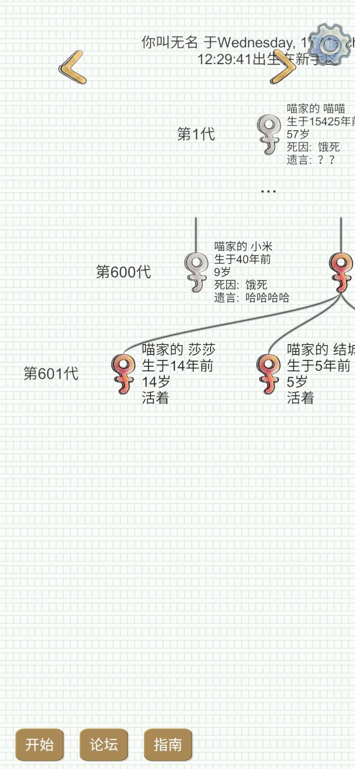 哇哦截图