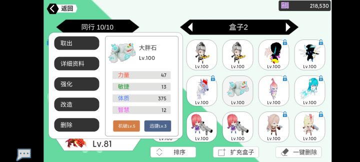 想卖宠物截图