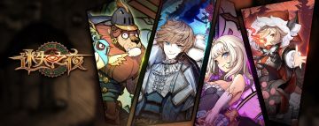 【攻略征集】你和奖励的距离，就差一份攻略！